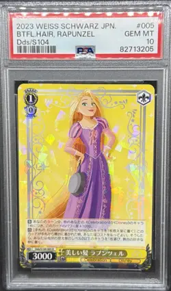 2023 WEISS SCHWARZ JAP: DISNEY 100 BEAUTIFUL HAIR RAPUNZEL DDS/S104 PSA 10 💎 - Image 1