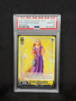2023 WEISS SCHWARZ JAP: DISNEY 100 BEAUTIFUL HAIR RAPUNZEL DDS/S104 PSA 10 💎 - Image 3