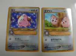 POKEMON CARD The Movie Promo Igglybuff #174 & Coro Coro Promo cleffa #173 EX - Image 1