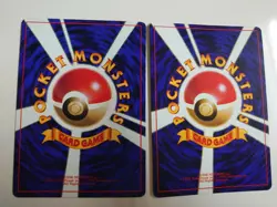 POKEMON CARD The Movie Promo Igglybuff #174 & Coro Coro Promo cleffa #173 EX - Image 2