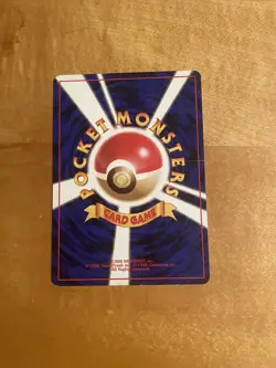 Pokemon Card Magnemite No. 081 - 1998 Glossy Corocoro Promo Japanese LT. Surge’s - Image 2