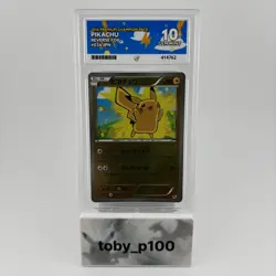 ACE 10 Pikachu Pokemon TCG JPN 036/131 Reverse Foil #036 2016 PERFECT SUBS POP 5 - Image 1