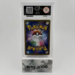 ACE 10 Pikachu Pokemon TCG JPN 036/131 Reverse Foil #036 2016 PERFECT SUBS POP 5 - Image 2