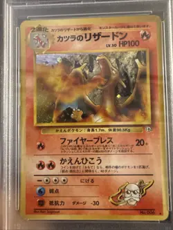 Blaine's Charizard No. 006 Holo Japanese Gym Challenge PSA 6 Pokemon TCG - Image 3