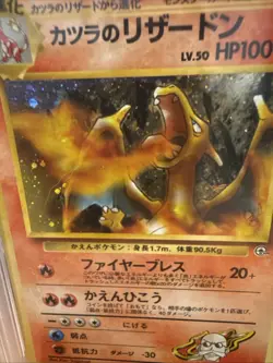 Blaine's Charizard No. 006 Holo Japanese Gym Challenge PSA 6 Pokemon TCG - Image 4