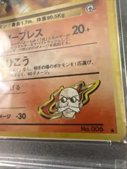 Blaine's Charizard No. 006 Holo Japanese Gym Challenge PSA 6 Pokemon TCG - Image 5