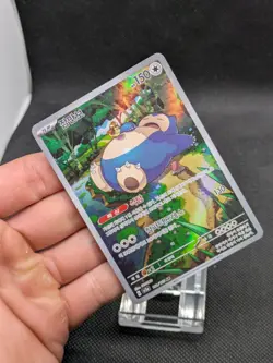 Snorlax AR 181/165 SV2a Korean Scarlet & Violet 151 Pokemon Card - Image 2