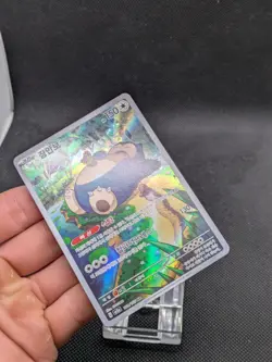 Snorlax AR 181/165 SV2a Korean Scarlet & Violet 151 Pokemon Card - Image 3