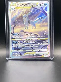 Glaceon VSTAR 217/172 S12a: Vstar Universe Holo (Japanese) Pokemon Card Special - Image 1