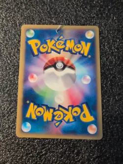 Bugsy's Technical Machine 01 105/141 Pokemon vs Regular (Japanese) - Image 2