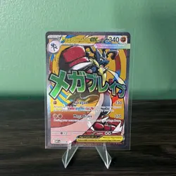 Pokemon Mega Lucario Ex 033 Promo - Image 1