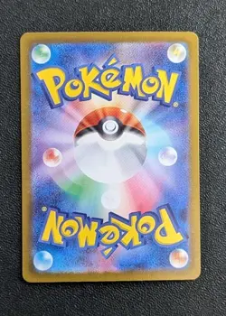 2024 Pokemon Japanese SV6A Night Wanderer Fezandipiti EX #089/064 SAR NM - Image 2
