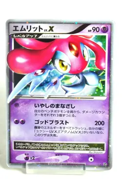 Pokemon Card Mesprit LV.X DP5 Holo Rare Cry from the Mysterious 2008 Japanese MP - Image 1