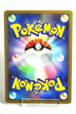 Pokemon Card Mesprit LV.X DP5 Holo Rare Cry from the Mysterious 2008 Japanese MP - Image 4