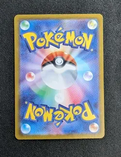 2024 Pokemon Japanese SV6A Night Wanderer Colress's Tenacity #083/064 NM - Image 2