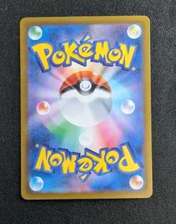 2024 Pokemon Japanese SV6A Night Wanderer Pecharunt EX #090/064 SAR NM - Image 2