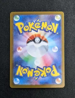 2024 Pokemon Japanese SV6A Night Wanderer Okidogi EX #087/064 SAR NM - Image 2