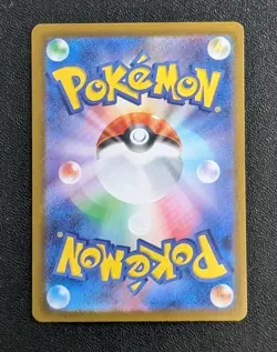 2024 Pokemon Japanese SV6A Night Wanderer Cresselia #071/064 AR - Image 2