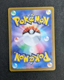 2024 Pokemon Japanese SV6A Night Wanderer Dusknoir #070/064 AR - Image 2