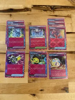 Pokemon Terastal Festival Sv8a Ace Spec Trainer Lot - Image 1