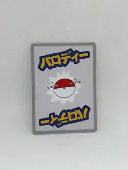 Onix Wrenny moo Pokemon Card Limited Edition from Japan - Image 2