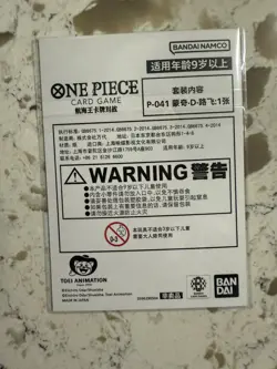 One Piece Monkey D. Luffy Chinajoy 2024 Promo Card - Image 2