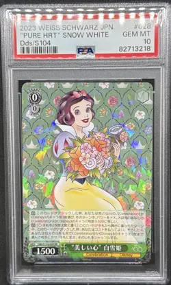 2023 WEISS SCHWARZ JAP: DISNEY 100 PURE HEART SNOW WHITE DDS/S104 PSA 10 💎 - Image 1
