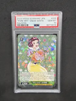2023 WEISS SCHWARZ JAP: DISNEY 100 PURE HEART SNOW WHITE DDS/S104 PSA 10 💎 - Image 2