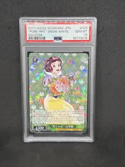 2023 WEISS SCHWARZ JAP: DISNEY 100 PURE HEART SNOW WHITE DDS/S104 PSA 10 💎 - Image 3