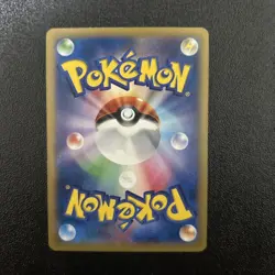 Poke TV's AD Pikachu 056/XY-P Promo 2014 Japanese Pokemon Card Japan #N800 - Image 4