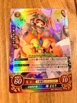 Fire Emblem 0 (Cipher) Touma Akagi, Mamori Minamoto - Lot or 2 Cards - Image 4