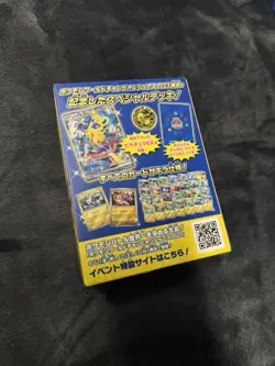 Yokohama Deck Sealed Box Pokemon World Championships 2023 New w/ Pikachu Card - Image 2