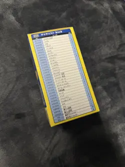 Yokohama Deck Sealed Box Pokemon World Championships 2023 New w/ Pikachu Card - Image 4