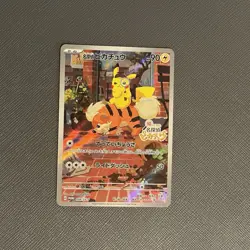 Pokemon Card Detective Pikachu 098/SV-P Nintendo Switch Promo Japanese - Image 1