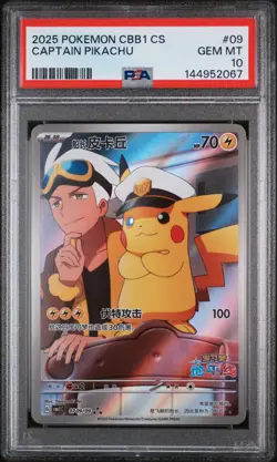 2025 POKEMON SIMPLIFIED CHINESE CBB1 C-GEM PACK VOL 1 #09 CAPTAIN PIKACHU PSA 10 - Image 1