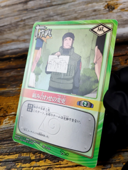 Changes in Pairings - Genma Shiranui - NO.144 - 2004 Naruto Card Game - Bandai - Image 2