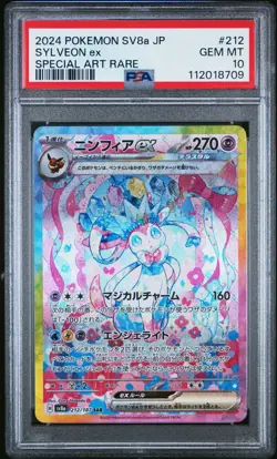 PSA 10 Sylveon ex 212/187 SAR Terastal Festival ex 2024 Japanese Pokemon - USA - Image 1