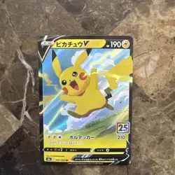 Pikachu V 020/028 RR s8a Pokemon 25th Anniversary Collection Japanese Card - Image 1