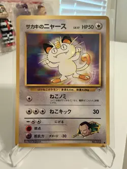 1996 Pocket Monsters Giovannis Gym Challenge Japanese Meowth #052 - Image 1