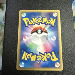 Whitney's Persian Japanese Pokemon Card VS Series 1st ED 2001 - 016/141 NM- - Image 2