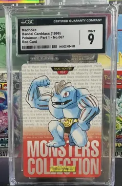 Pokemon CCG 9 Bandai Carddass Machoke No.067 - Image 1