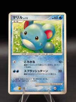 Marill DPBP#211 Non Holo Common Space Time Creation Japanese Pokemon HP - Image 1