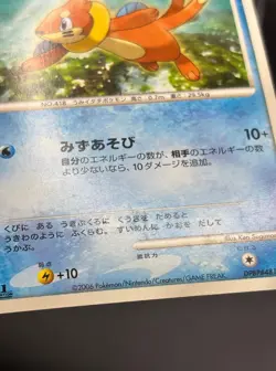 Buizel DPBP#481 Non Holo Common Space Time Creation Japanese Pokemon HP - Image 3