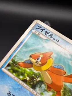 Buizel DPBP#481 Non Holo Common Space Time Creation Japanese Pokemon HP - Image 4