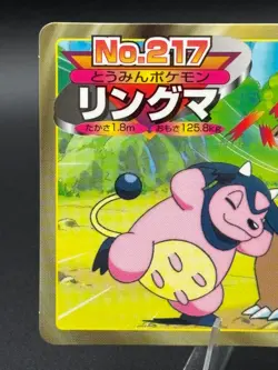 Ursaring vs Miltank No.217 Topsun Gold and Silver Japanese Pokemon MP - Image 2