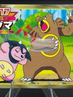 Ursaring vs Miltank No.217 Topsun Gold and Silver Japanese Pokemon MP - Image 3