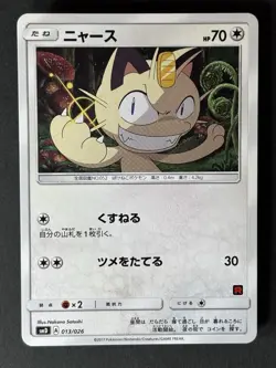 NM 2017 Pokemon Meowth 013/026 Team Rocket Deck Kit SMD Japanese - Image 1