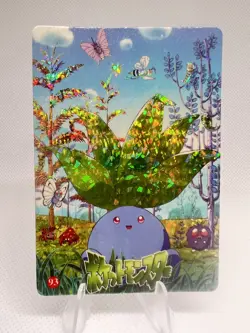 Pokemon Vintage Pocket Monsters Vending HOLO Prism Sticker 1999 Nintendo Japan - Image 1