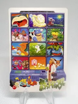 Pokemon Vintage Pocket Monsters Vending HOLO Prism Sticker 1999 Nintendo Japan - Image 2
