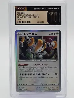 REGIGIGAS 2022 POKEMON JPN VSTAR UNIVERSE HOLO #123/172 CGC 10 BLACK LABEL Q1345 - Image 1